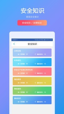 兵器安全-01