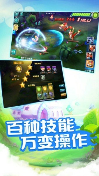 百妖夜行录下载_百妖夜行录最新版下载-3