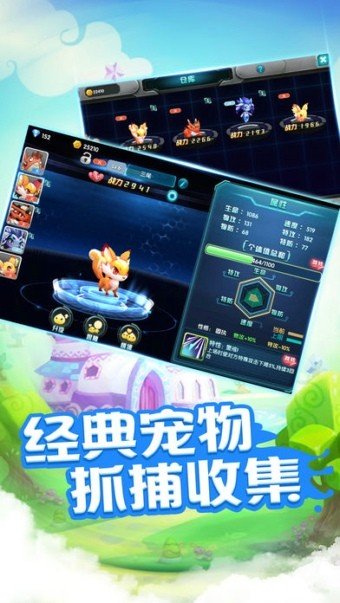 百妖夜行录下载_百妖夜行录最新版下载-2