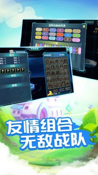百妖夜行录下载_百妖夜行录最新版下载-1