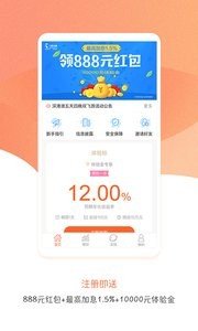 小鹭金融下载_小鹭金融正式版下载-3