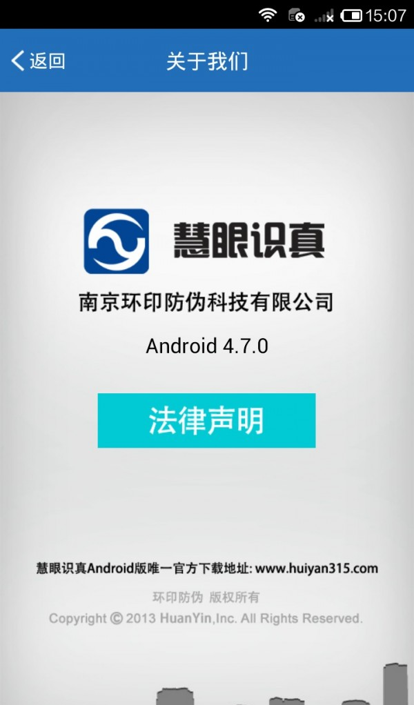 慧眼识真-01