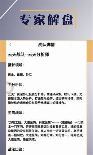 外汇模拟下载_外汇模拟手机版下载-0