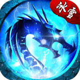 冰雪打金下载_冰雪打金正式版下载