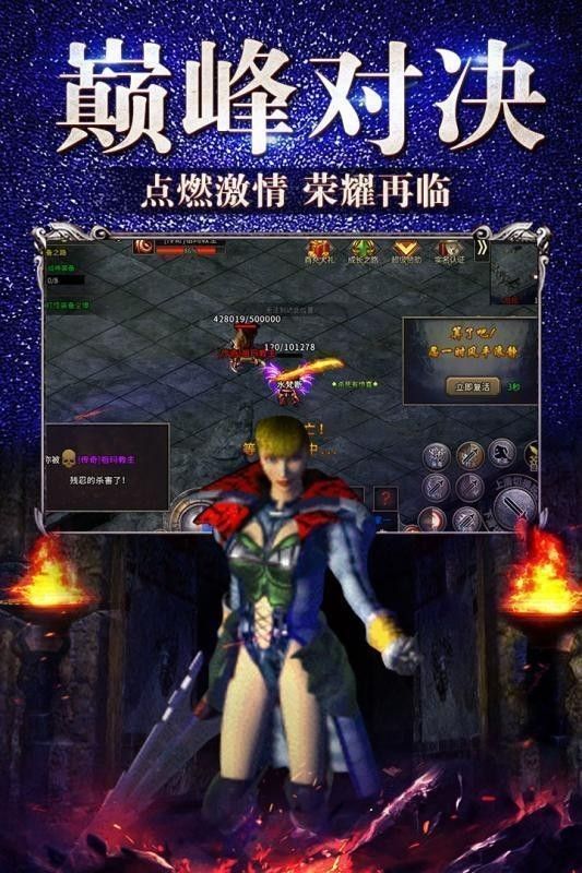 冰雪打金-01