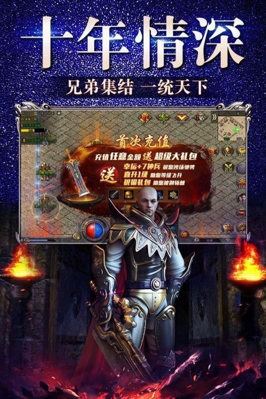 冰雪打金-01