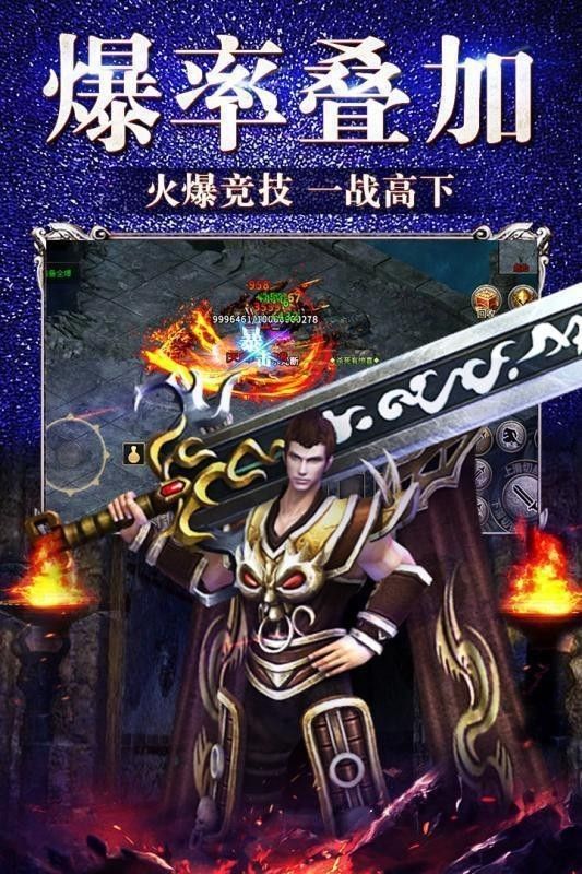 冰雪打金-01