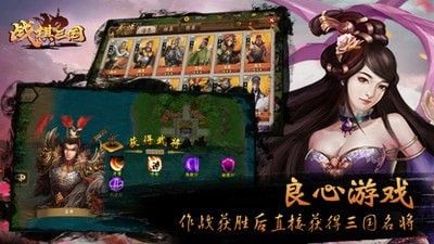 三国无敌下载_三国无敌最新版下载-1