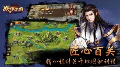 三国无敌下载_三国无敌最新版下载-2