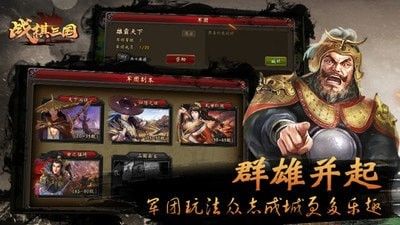 三国无敌下载_三国无敌最新版下载-3