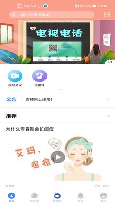 吉柿果-01