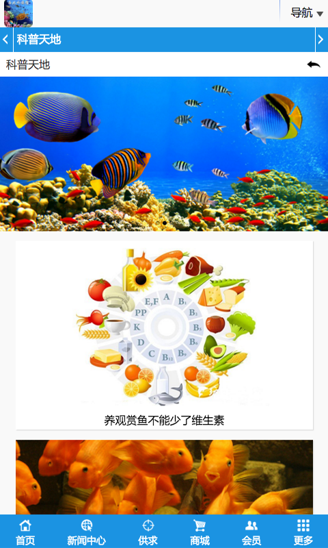 西北水族馆-01