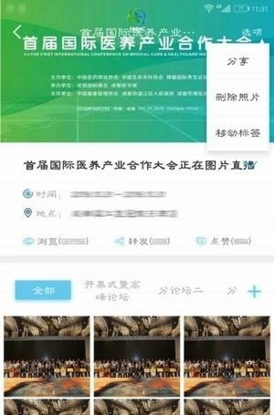 赶紧拍下载_赶紧拍最新版下载-1