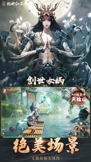 绝世仙王-01