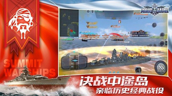 七海争霸-01
