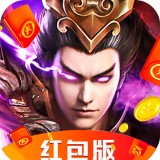 三国魔将传下载_三国魔将传苹果版下载