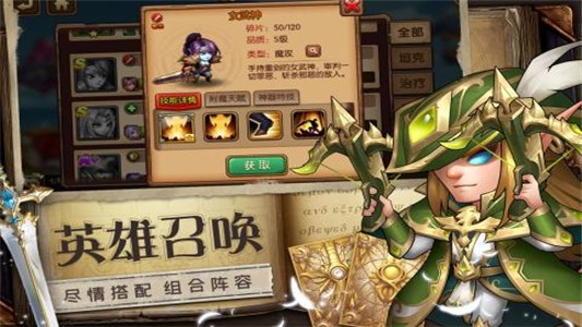 魔法联盟-01