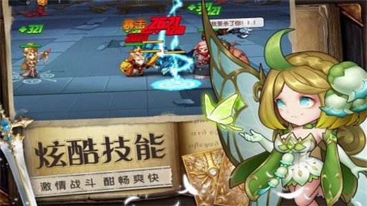 魔法联盟-01