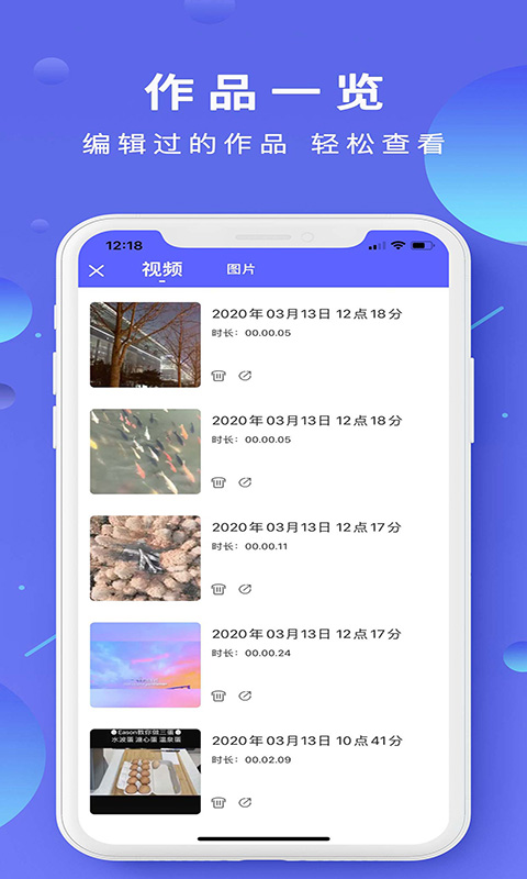 去水印相机-01