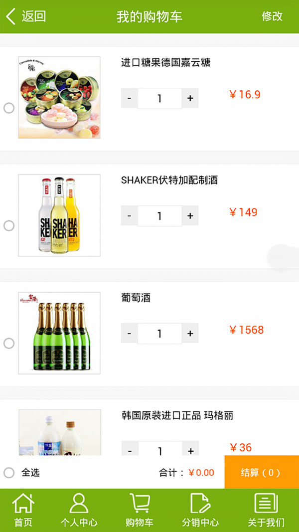 宜惠优品下载_宜惠优品正式版下载-2