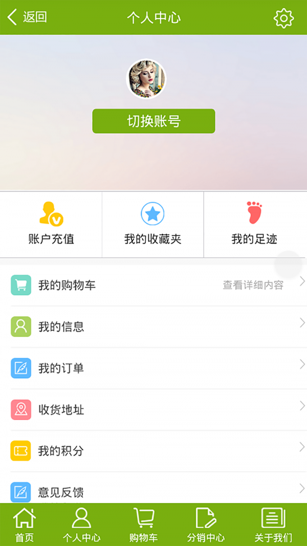 宜惠优品下载_宜惠优品正式版下载-1