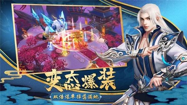 神王下载_神王安卓版下载-2