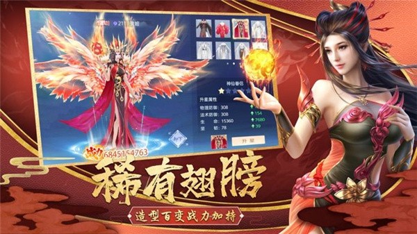 神王下载_神王安卓版下载-1