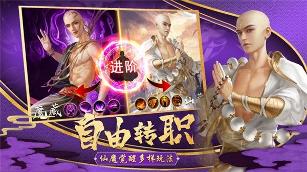 神王下载_神王安卓版下载-3