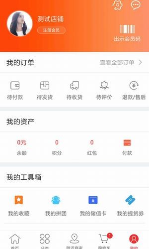 东京优购下载_东京优购官方版下载-2