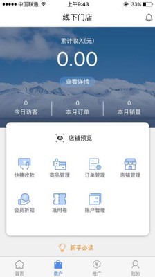 人人购商圈下载_人人购商圈最新版下载-1