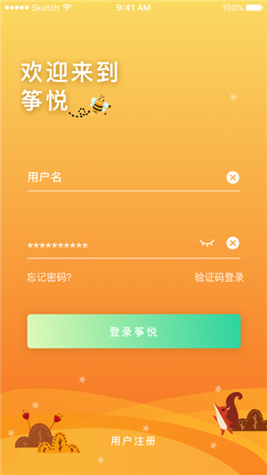 筝悦-01