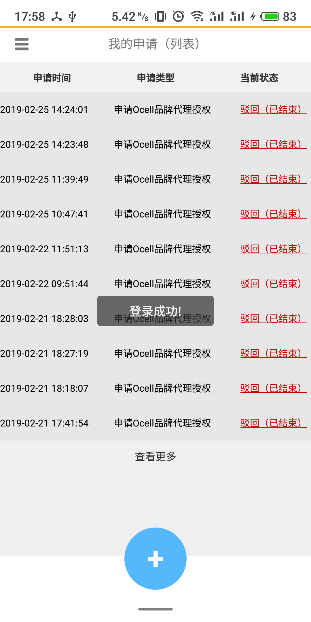 新诺亚下载_新诺亚手机版下载-1
