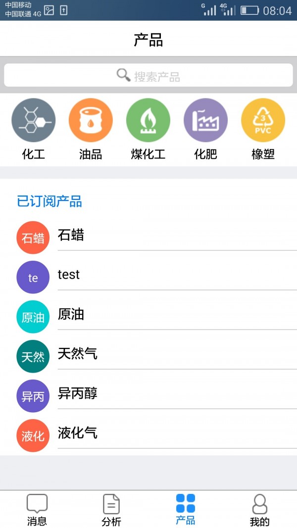 宇信通下载_宇信通最新版下载-1