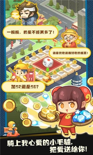 中华美食物语-01
