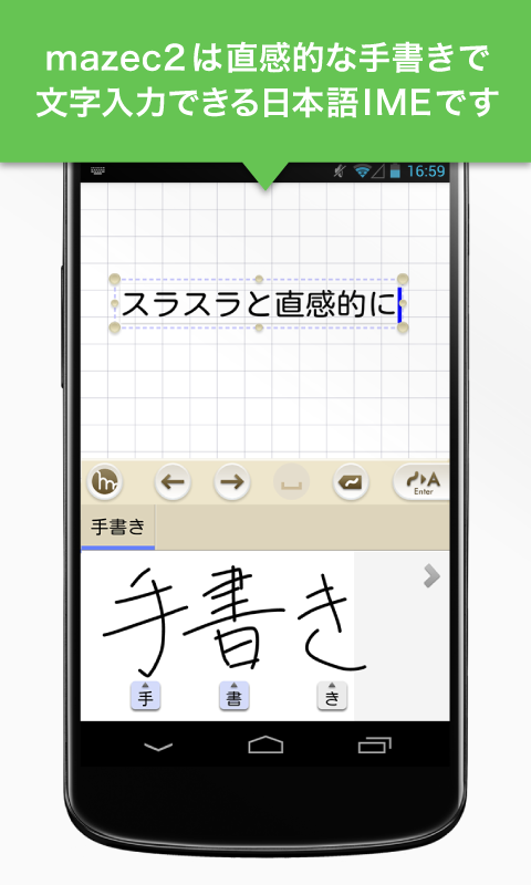 日语手写输入法下载_日语手写输入法手机版下载-0