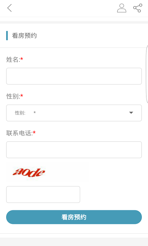 新房通-01
