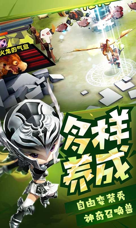 地下城x勇士百度版-01