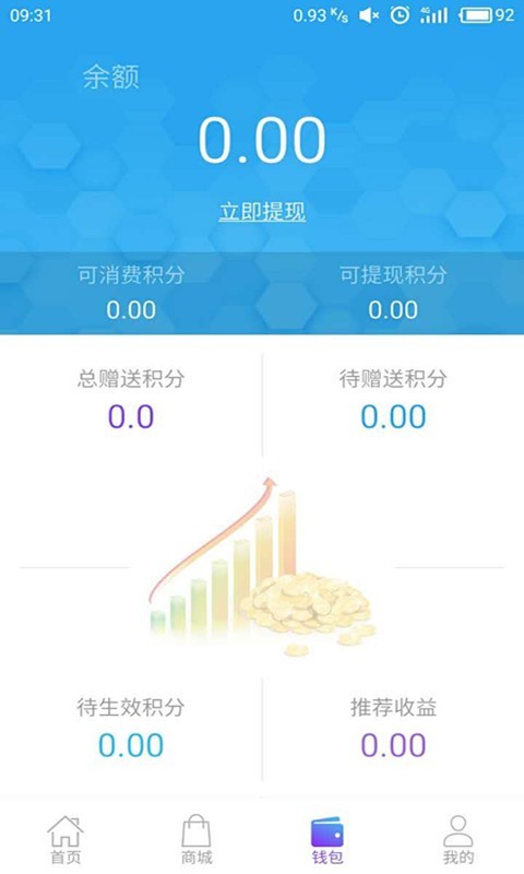 引客下载_引客正式版下载-3