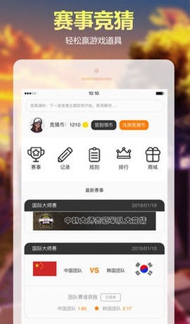 街头篮球盒子-01