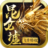 独战乾坤下载_独战乾坤正式版下载