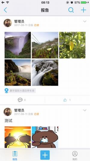 凤凰办公下载_凤凰办公苹果版下载-4