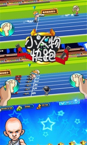 小人物快跑-01