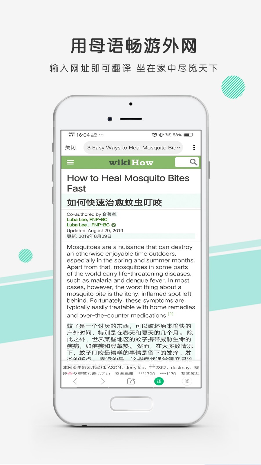 彩云小译-01