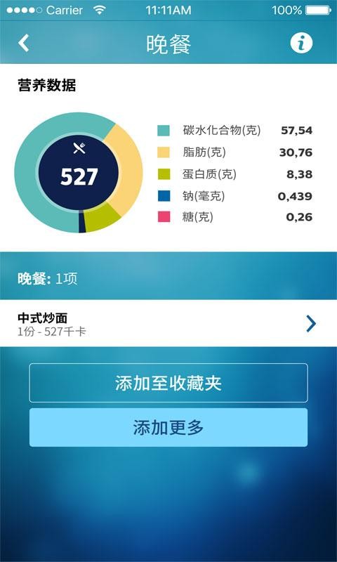 飞利浦健康下载_飞利浦健康苹果版下载-1