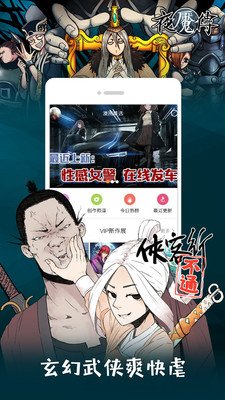 布丁漫画下载_布丁漫画最新版下载-2