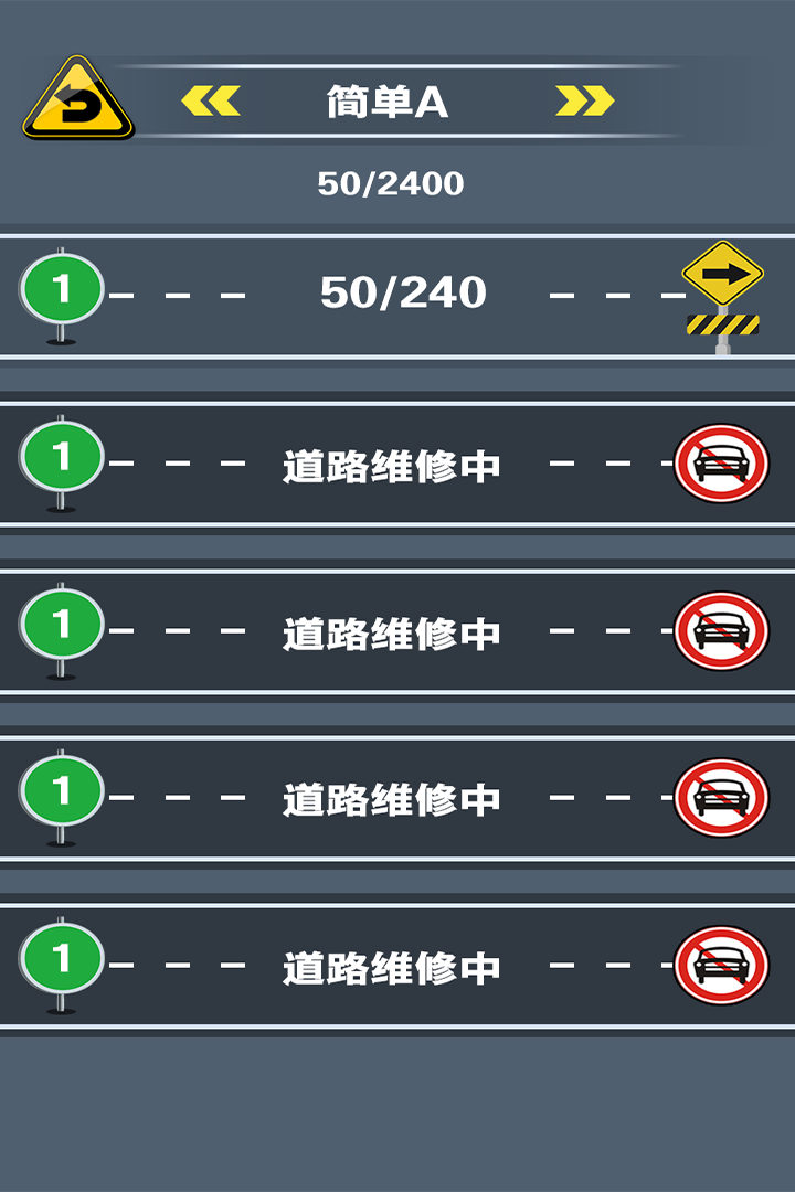 挪挪车下载_挪挪车官网版下载-0