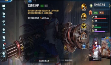 英魂之刃雅典娜怎么抽