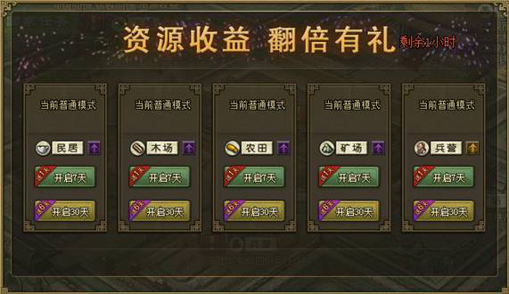 攻城掠地洗炼令是什么东西