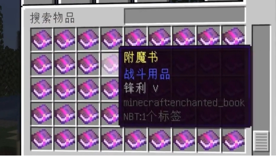 我的世界怎么找村庄种子