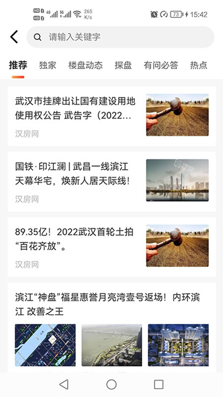 汉房-01